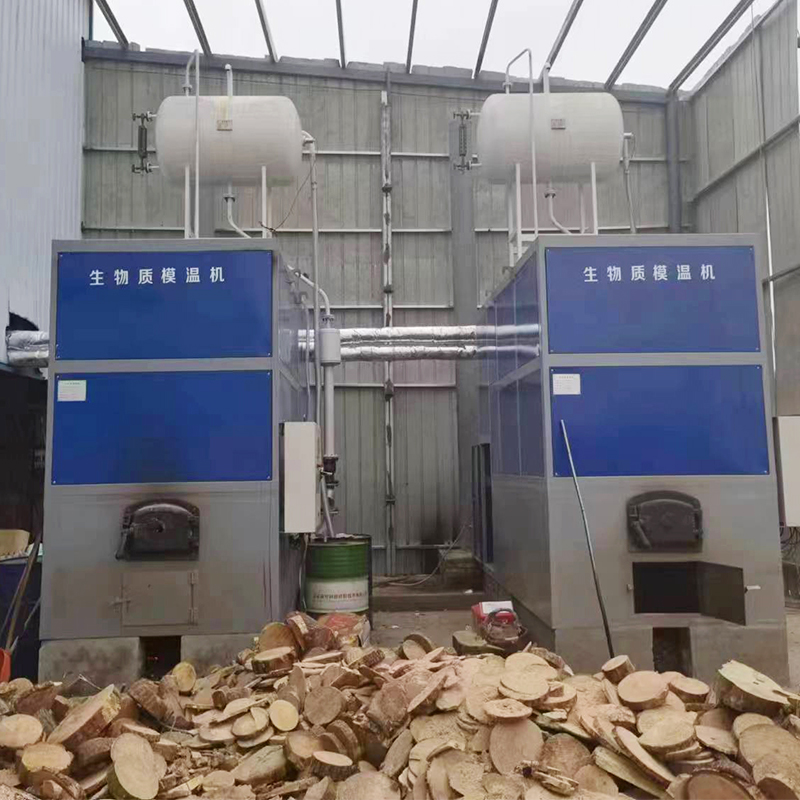 生物质锅炉